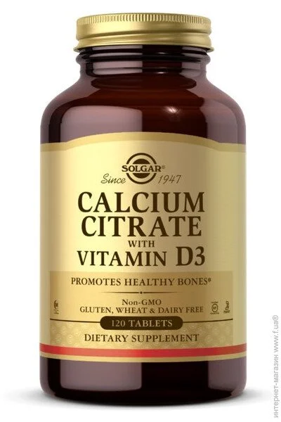  Solgar Calcium Citrate with Vitamin D3 120 Tabs SOL-00431 (000004657)
