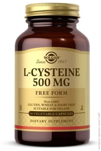  Solgar L-Cysteine 500mg - 90 vcaps (033984009622)
