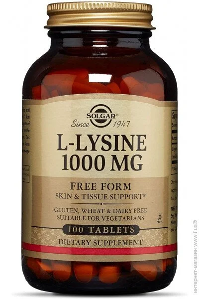 Solgar  L-Lysine 1000  100  (4384302849)