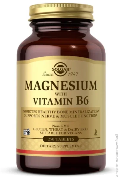 Solgar Magnesium with Vitamin B6 (250 tab) (11787-01)