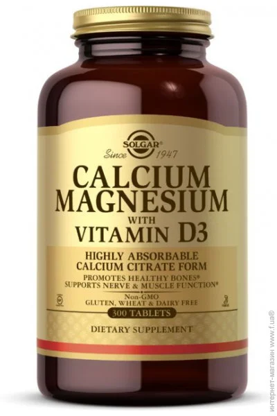 Витамины и минералы Solgar Calcium Magnesium with Vitamin D3, 300 таблеток Витамины и минералы Solgar Calcium Magnesium with Vitamin D3, 300 таблеток