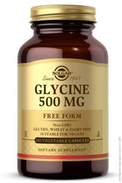  Solgar Glycine 500 mg, 100 