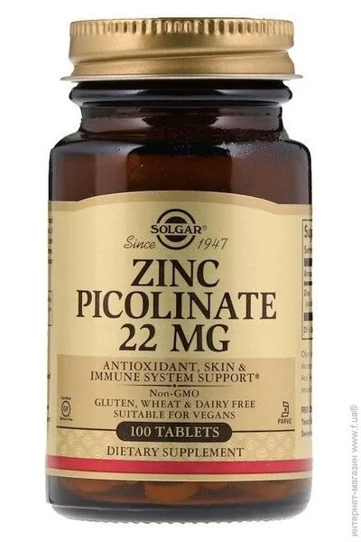  Solgar Zinc Picolinate 100 Tabs (000004943)