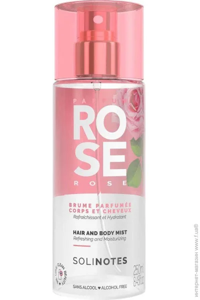      Solinotes Rose 250 