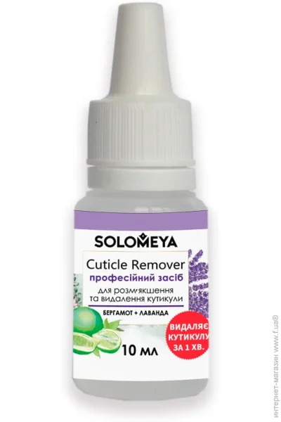     Solomeya     - 10 