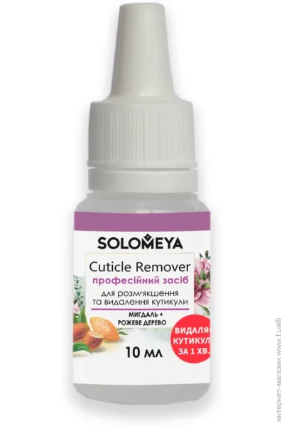 Solomeya     -  10 