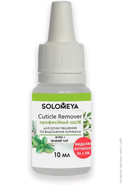 Solomeya     '   10 