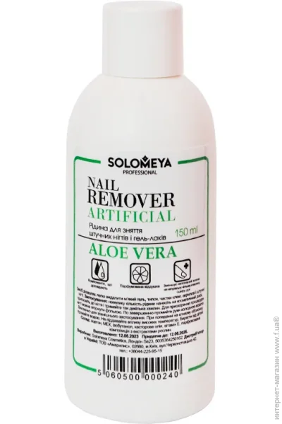     Solomeya    -   150 