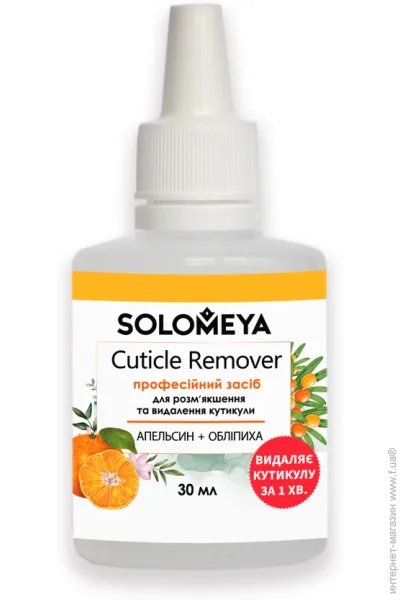     Solomeya     - 30 