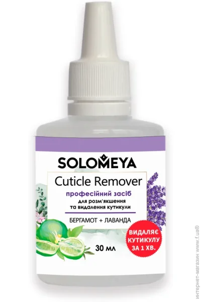 Solomeya     - 30 