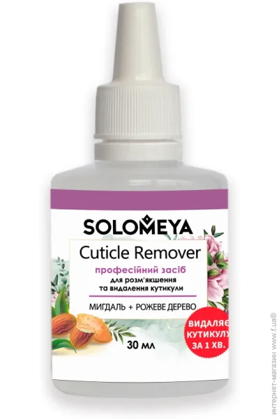 Solomeya     -  30 