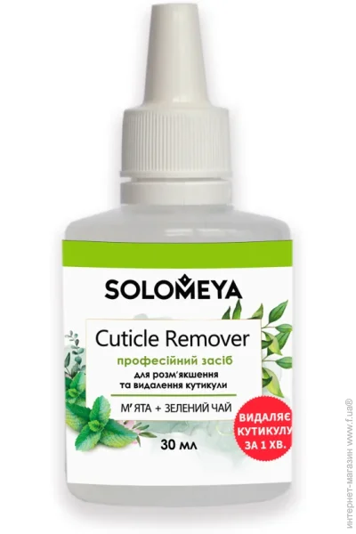 Solomeya     '   30 