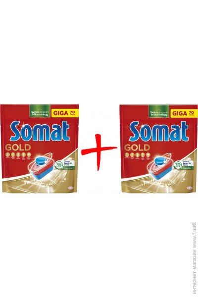     Somat Excellence 130  (9000101528978)