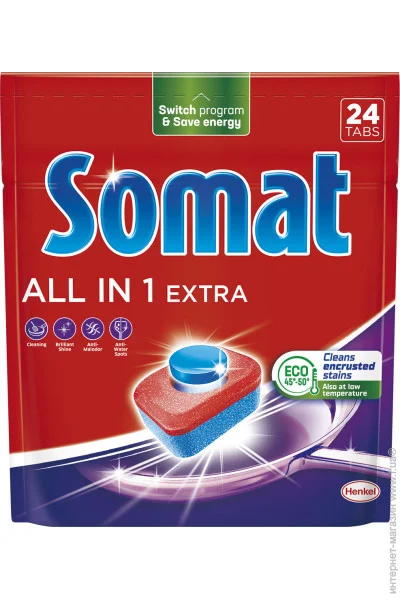     Somat All-in-One Extra (9000101809466)