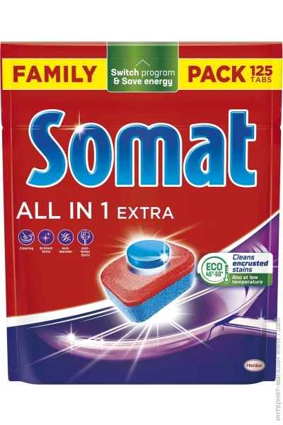     Somat All-in-One Extra 125  (9000101809589)