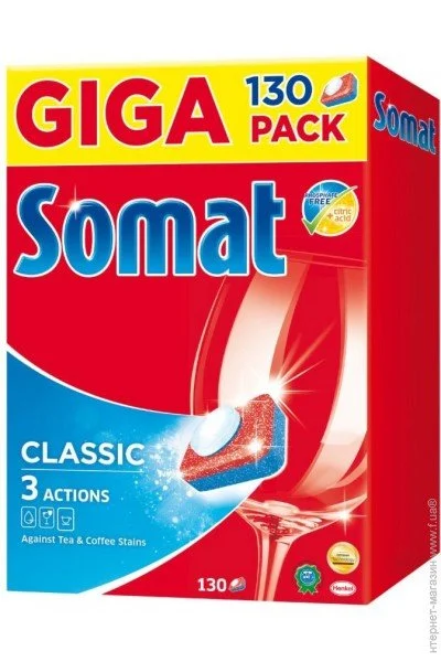     Somat Classic 130  (9000101019810)