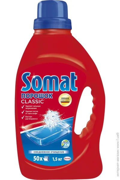    Somat Classic 1500  (9000101400465)