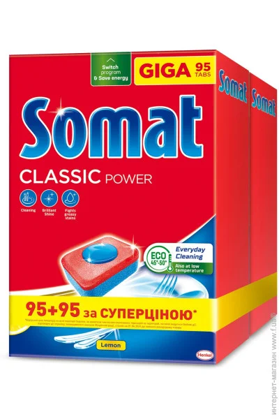     Somat Classic 190  (9000101821406)