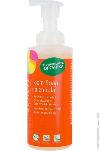 Sonett Дитяче мило органічне Календула 200 мл Sonett Дитяче мило органічне Календула 200 мл