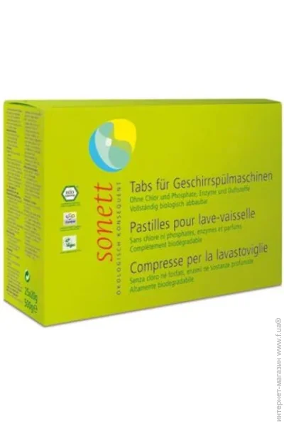    Sonett 25  (4007547402805)