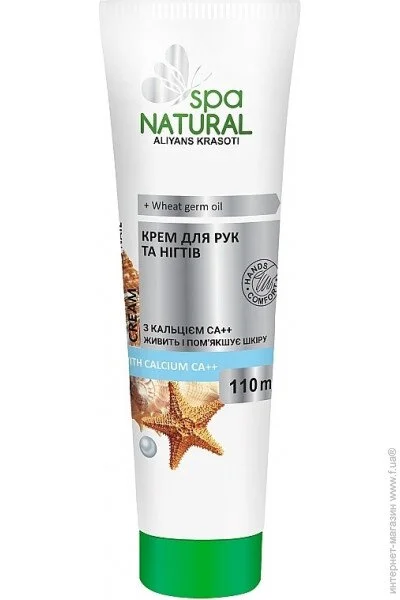 Spa Natural         110 2702 (4820074622702)