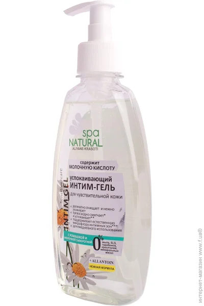 Spa Natural    㳺     250 