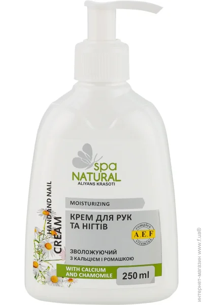 Spa Natural        250 