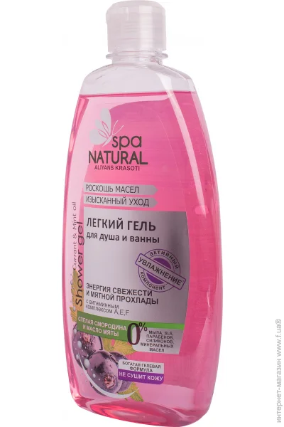    Spa Natural     " 500 (4823080002339)