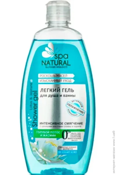 Spa Natural        500 