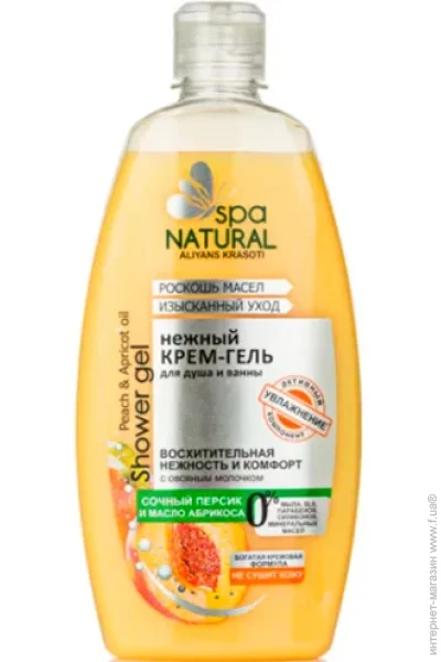Spa Natural         500 