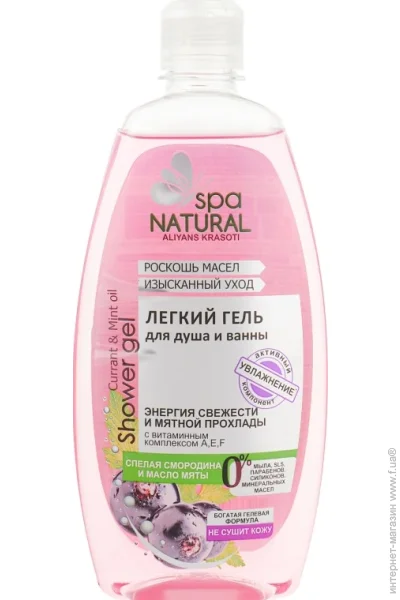 Гель для душу Spa Natural Гель для душа Соковита смородина і масло м'яти 500 мл Гель для душу Spa Natural Гель для душа Соковита смородина і масло м'яти 500 мл