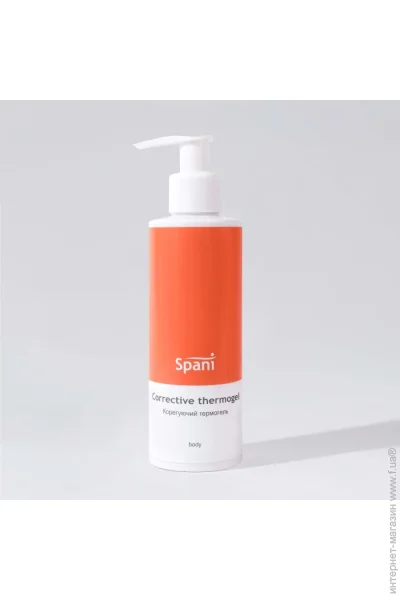       Spani 200  (681894)