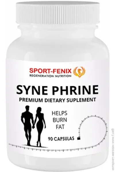  Sport-Fenix Synephrine 90 Caps (000026595)