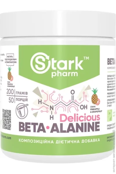 Stark Pharm  Beta-Alanine  200g (1086-2023-10-3747)
