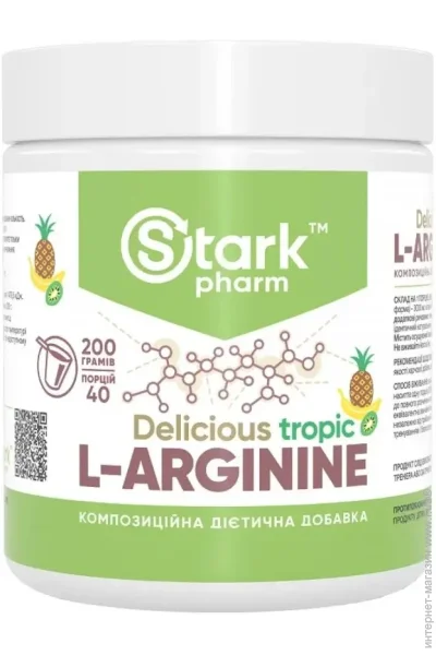  Stark Pharm L- L-Arginine 200g (1086-2023-10-2208)
