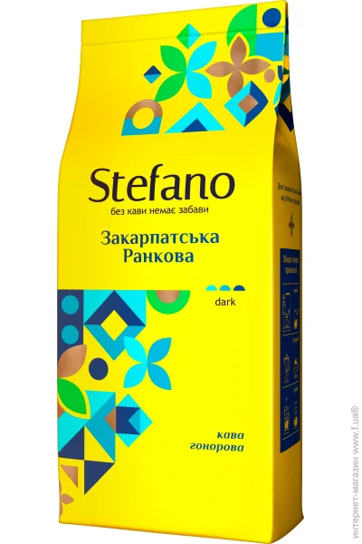 Stefano      900  (4823115402066)