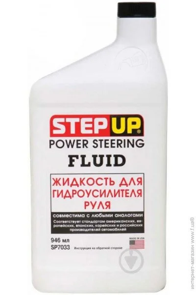   Stepup г    946  (SP7033)