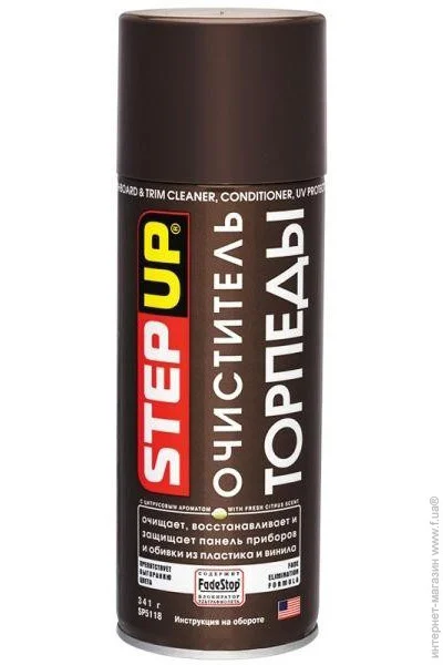  Stepup   dashboard & trim cleaner 341 . sp5118 (12) (74136)
