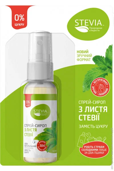Stevia -   ⳿ 50 