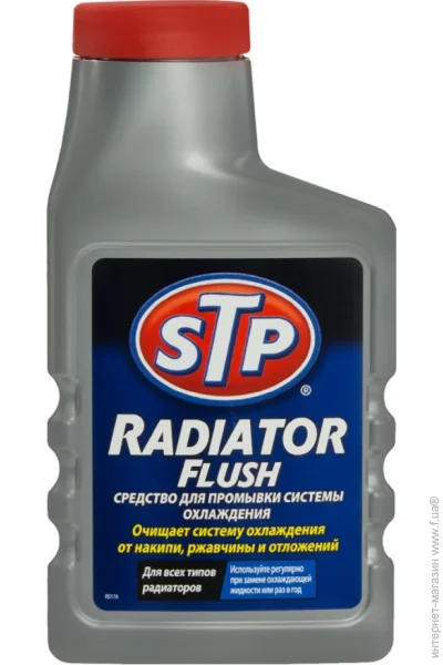  ( ) STP   Radiator Flush 300 