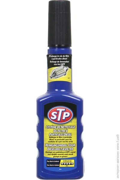    STP    DPF Cleaner 200 