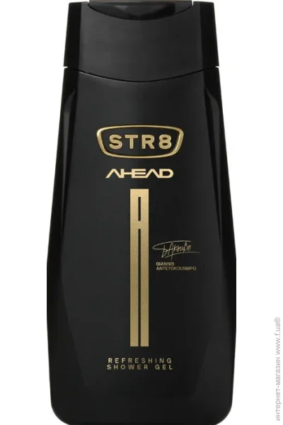 Str8    AHEAD 250 