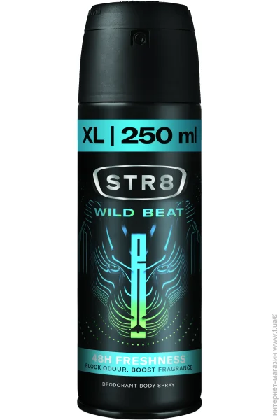    Str8     WILD BEAT 250 