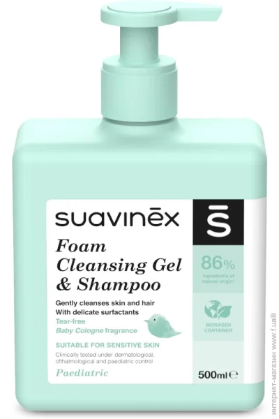 - Suavinex -  , 500 , (8426420066877)
