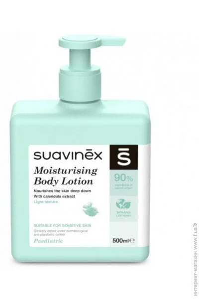  Suavinex    , 500 , (8426420066914)