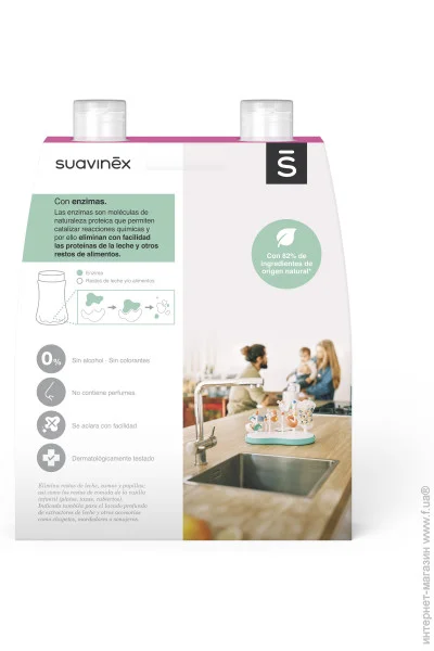      Suavinex 500  (8426420080446)