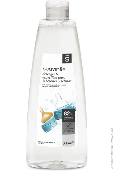      Suavinex       500  (8426420080521)