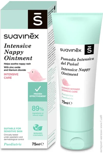  Suavinex,     , 75  (8426420053648)