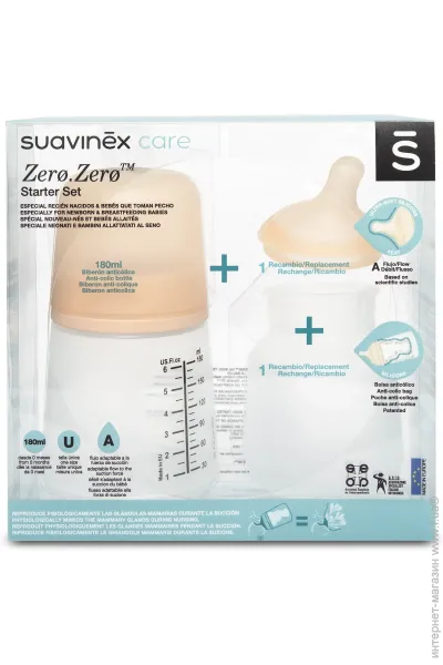 Suavinex ZERO ZERO 180  (8426420067409)