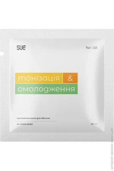      Sue 20  (2005978780006)